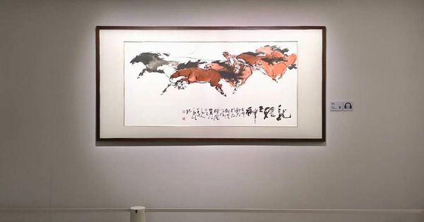 2026 李奇茂《套馬圖》WebAR