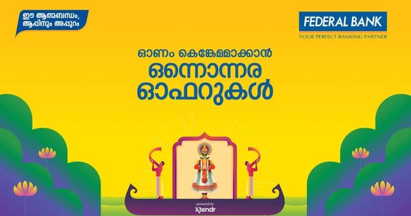 Federal Bank