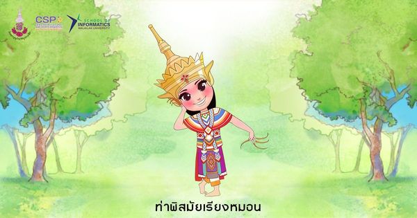 Nora Phitsamairiangmon