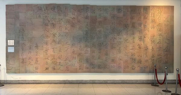 2025 NCKU MED《宣示牆》WebAR