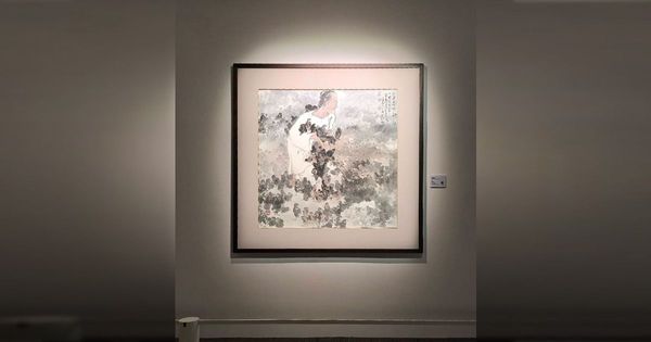 2026 李奇茂《長樂者》AR