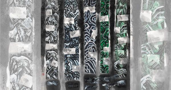 2025《立命．玄武》山水幾何WebAR