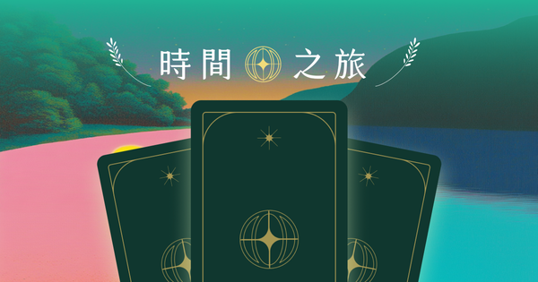 Animal Oracle Deck | Time Journey 3 Cards