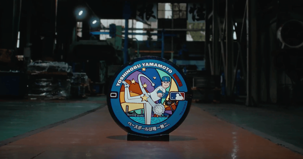 MLB Japan Augmented Reality Manhole Covers