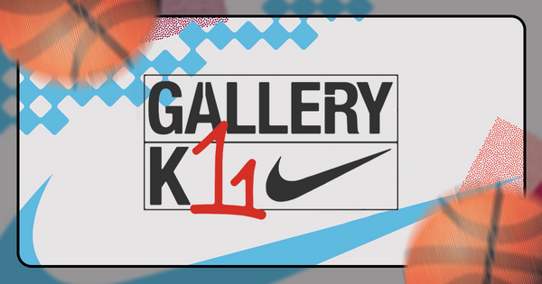 Nike Gallery K11